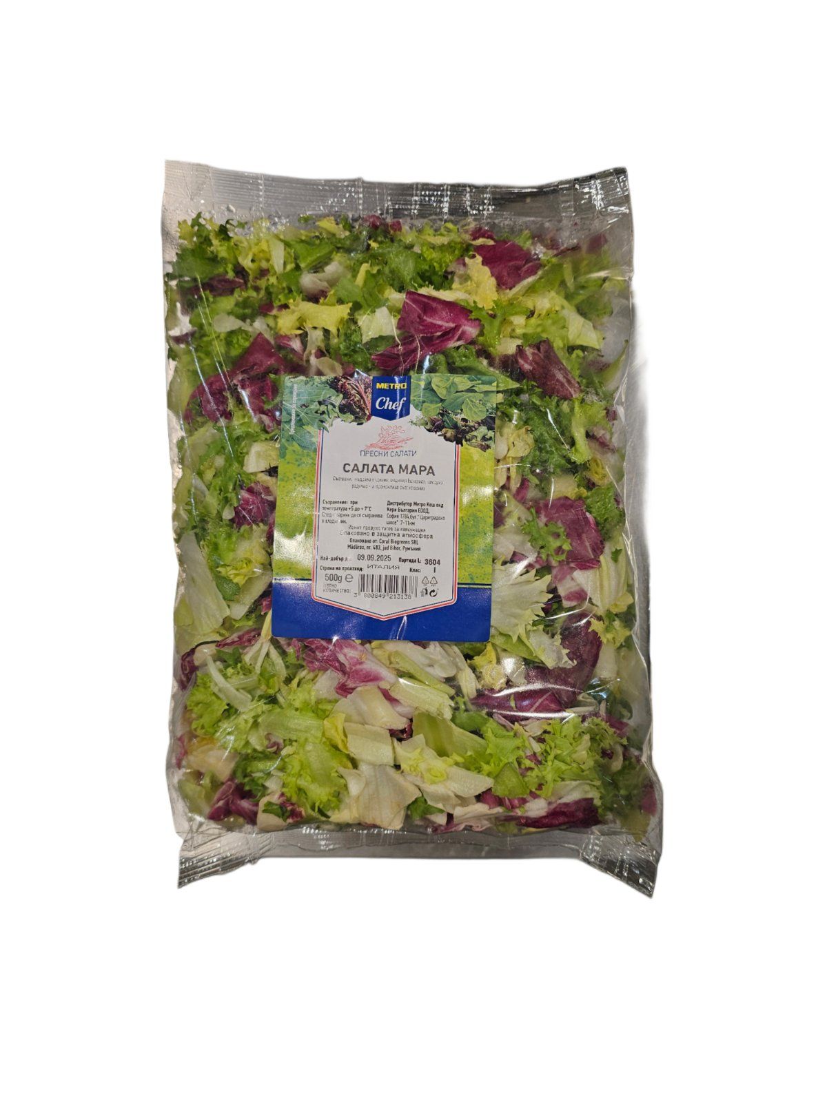 Салата Мара Metro Chef 500 г