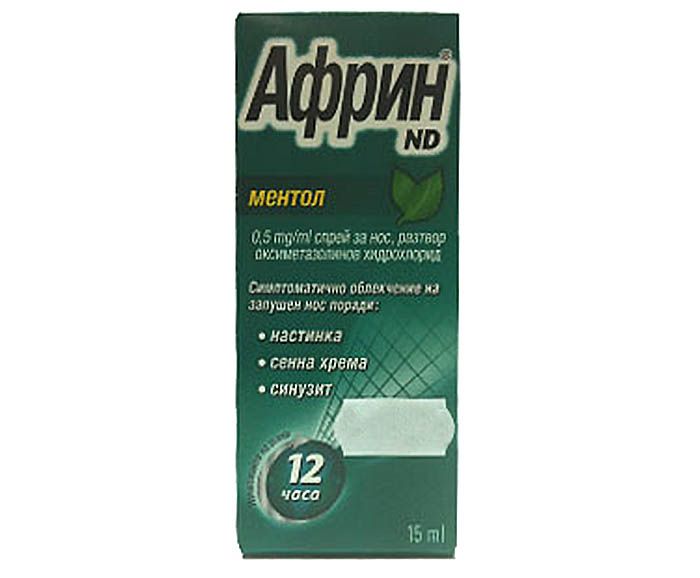 Африн ND Ментол Спрей за Нос 0,5 мг. / мл. 15 мл