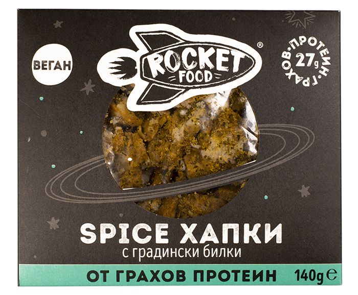 Spice Хапки от Грахов Протеин с Градински Подправки Rocket Food 140 г