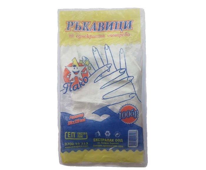 Ръкавици за еднократна употреба Пако 100 бр