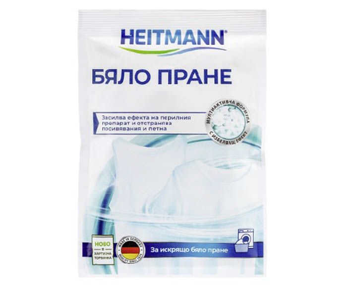 Гранули за Супер Бяло пране Heitmann 50г