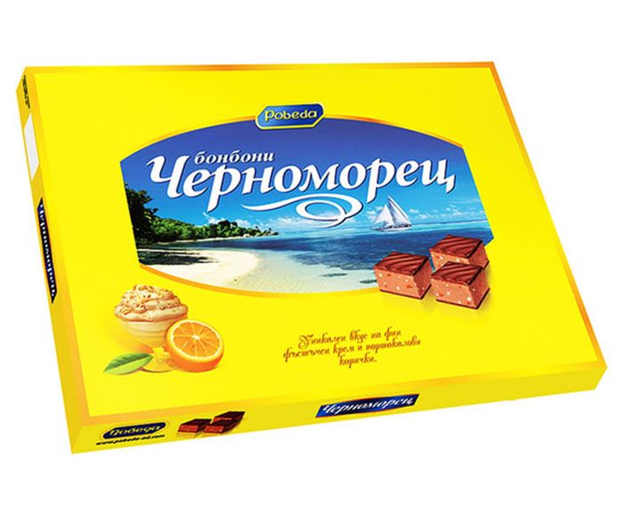 Бонбони Черноморец с портокалови корички 250 г