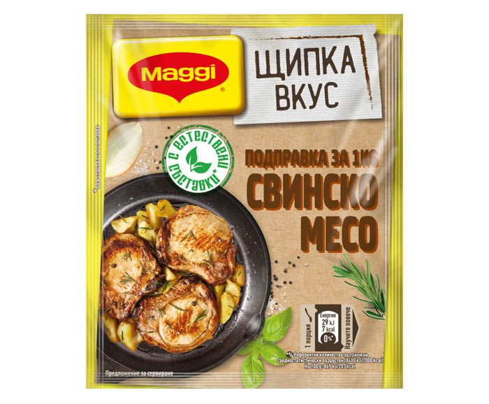 Подправка за 1 кг свинско месо Maggi Щипка вкус 20 г