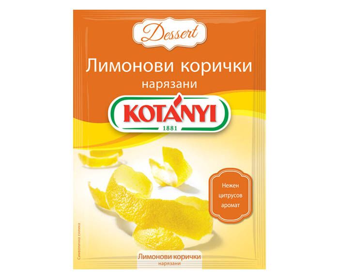 Лимонови Корички Kotanyi 14 г