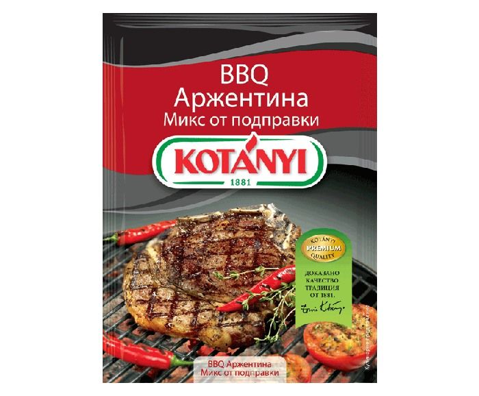 Микс от Подправки за BBQ Аржентина Kotanyi 40 г