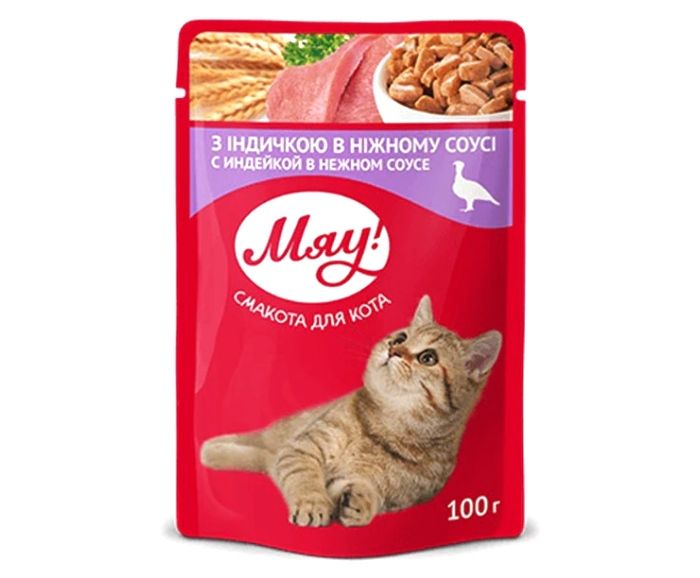 Храна за Котки Мяу (My Love) Cat Adult Pouch Пуешко в Деликатен Сос 100 г