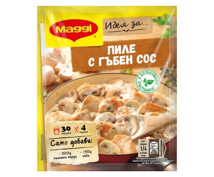 Maggi Малки Тайни Фикс Пиле с Гъби в Сметанов Сос 42 г