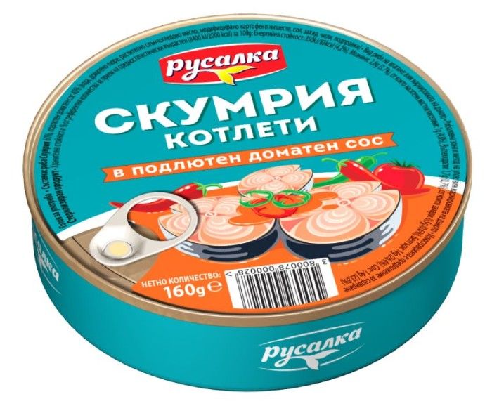 Скумрия Котлети в Подлютен Доматен Сос Русалка 160 г