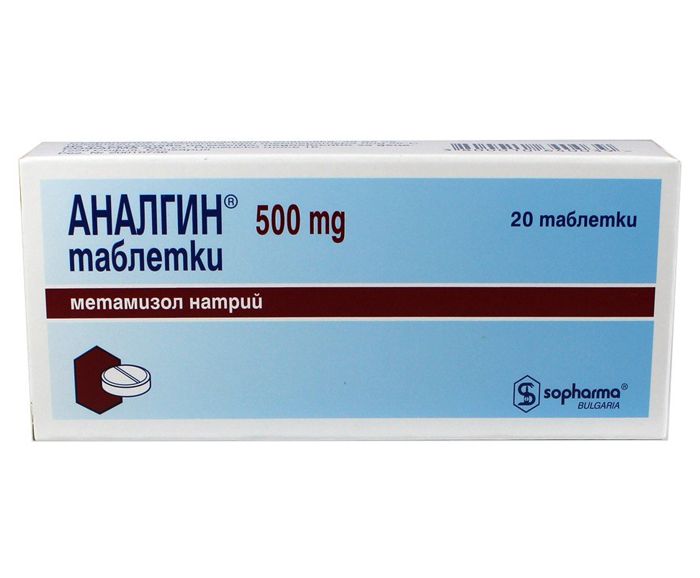 Аналгин 500 мг 20 Таблетки