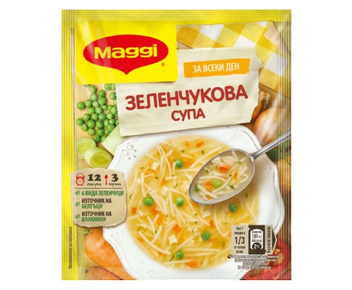 Зеленчукова Супа Maggi 42 г