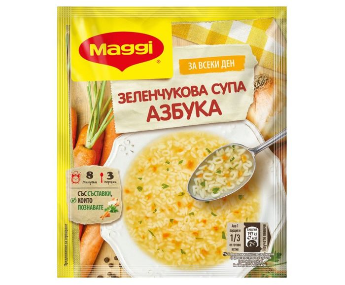 Зеленчукова Супа Maggi А-Я 44 г