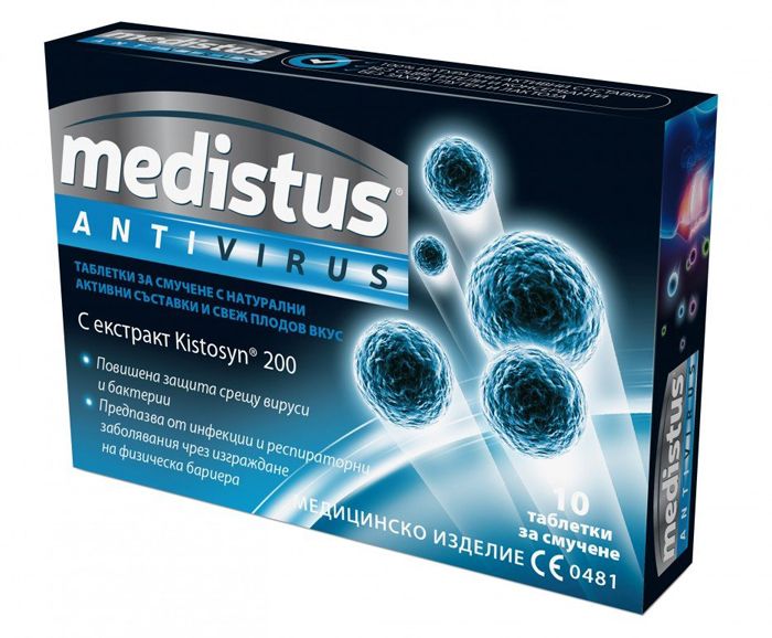 Медистус Антивирус 10 Таблетки за Смучене