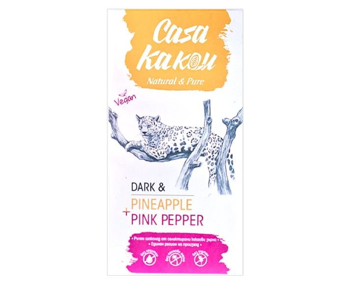 Занаятчийски Български Шоколад с Ананас и Розов Пипер Dark & Pineapple + Pink Pepper Casa Kakau 90 г