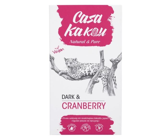 Занаятчийски Български Шоколад с Червена Боровинка Dark & Cranberry Casa Kakau 90 г