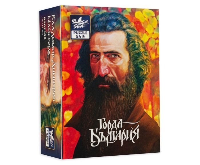Мини Пъзел Black Sea Владимир Димитров - Майстора 54 Части