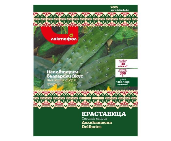Семена Краставица Деликатесна Български Сортове Семена 1 бр