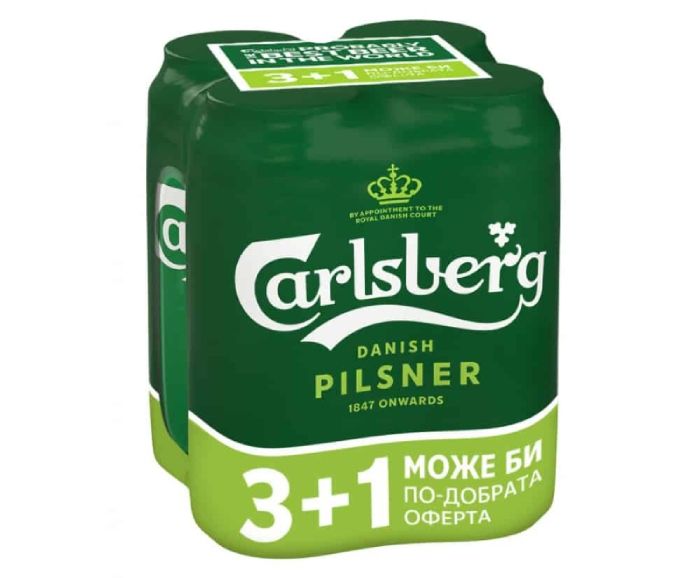 Бира Carlsberg Кен 3+1