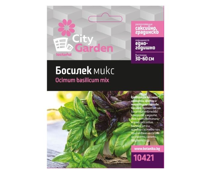 Семена Босилек Микс City Garden 1 бр