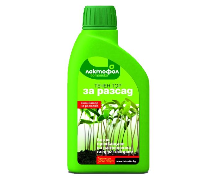 Течен Тор за Разсад Лактофол Ботаника 250 мл