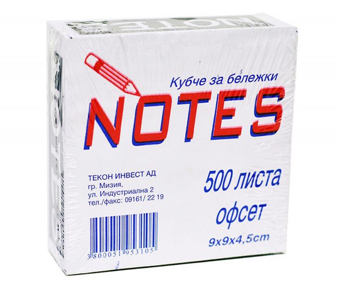 Куб хартиен Notes 9/9/4.5 500 л