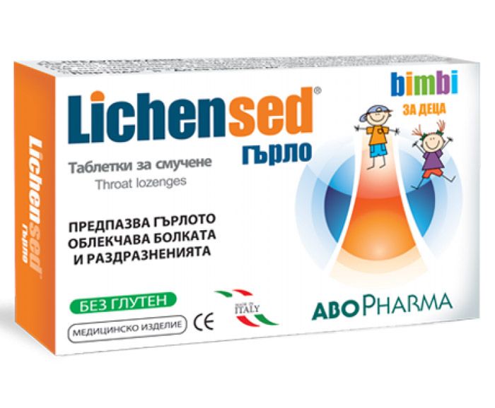 АБОФАРМА ЛИХЕНСЕД таблетки за смучене за деца х10