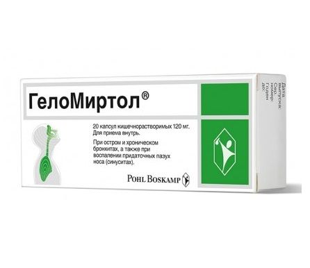 ГЕЛОМИРТОЛ капс. 120 мг. х 20