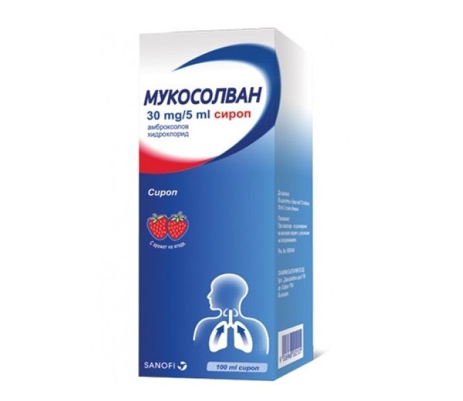 МУКОСОЛВАН сироп 30 мг. / 5 мл. за възрастни