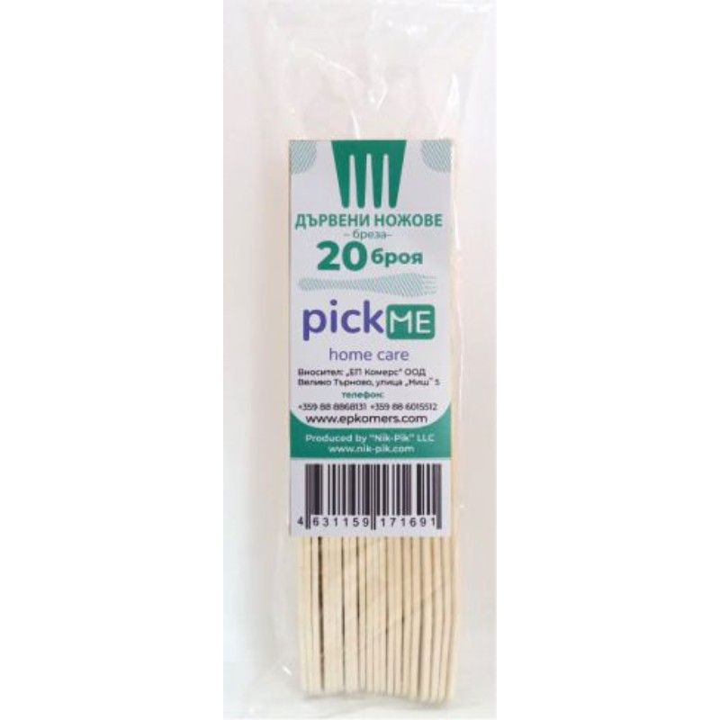 Дървени Ножове Pick Me 16.5 см 20 бр