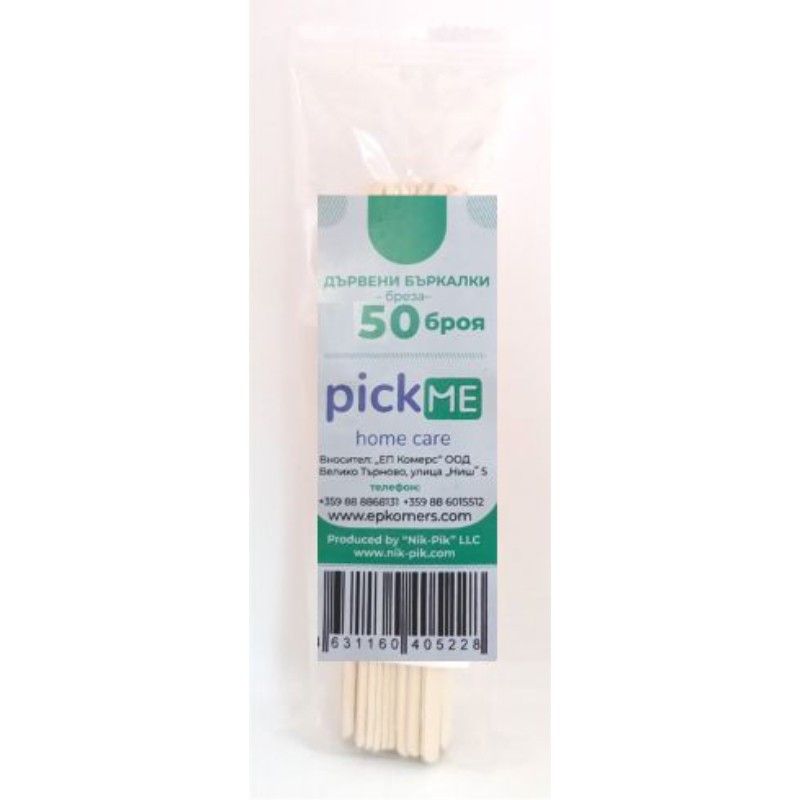 Дървени Бъркалки Pick Me 14 см 50 бр