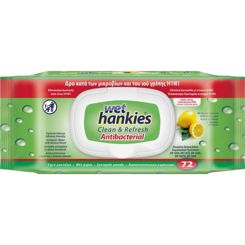 Мокри Кърпички Wet Hankies Lemon 72 бр