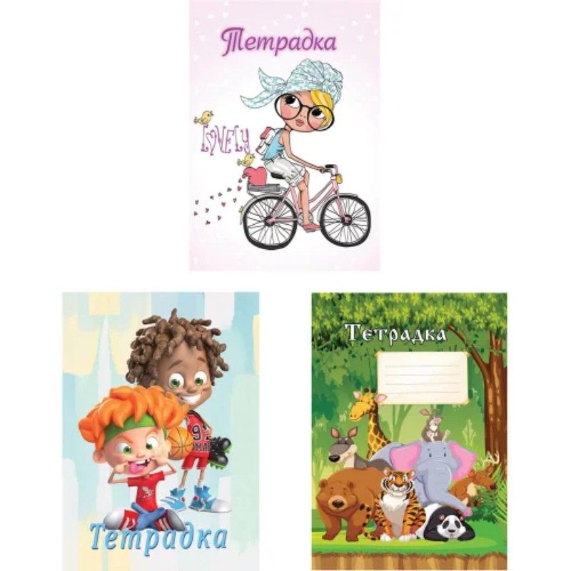 Тетрадка A5 Квадратчета 5/5 20 л