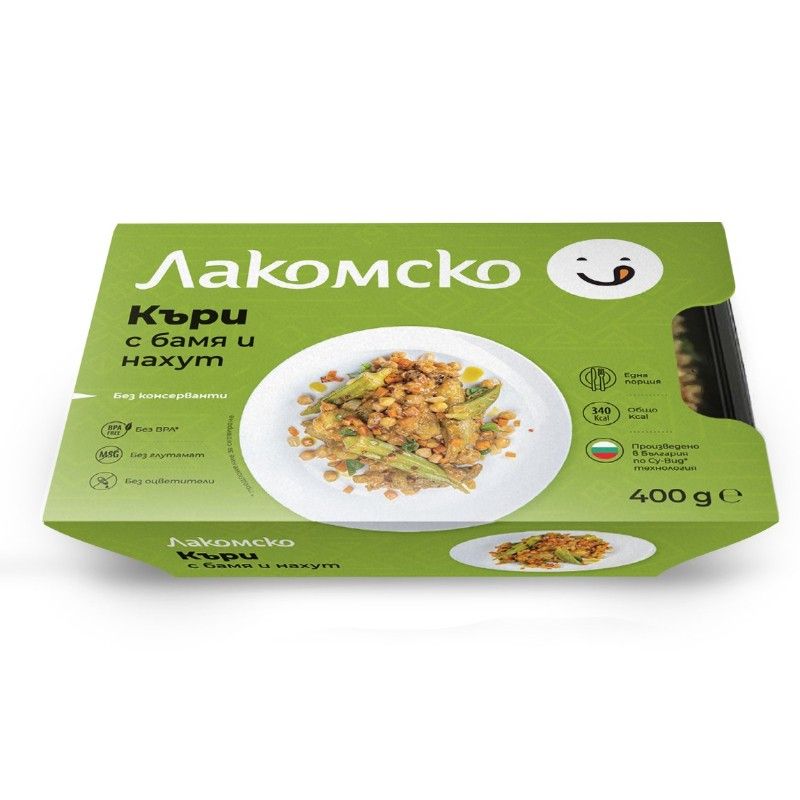 Къри с Бамя и Нахут Лакомско Су Вид 400 г