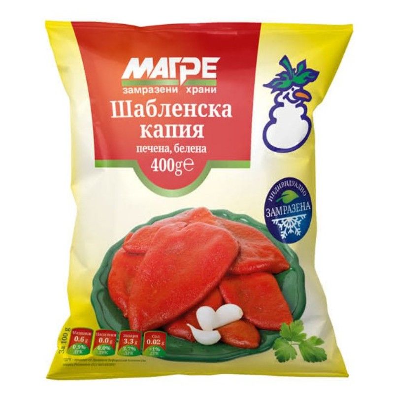 Печена Белена Шабленска Капия Магре 400 г