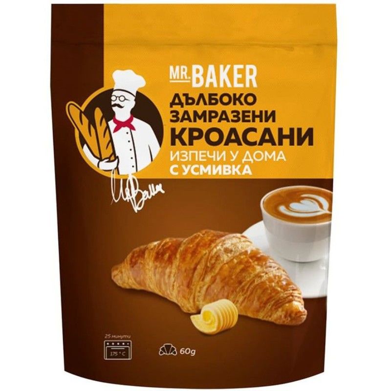 Замразени Френски кроасани Mr. Baker с Масло 6 бр х 60 г