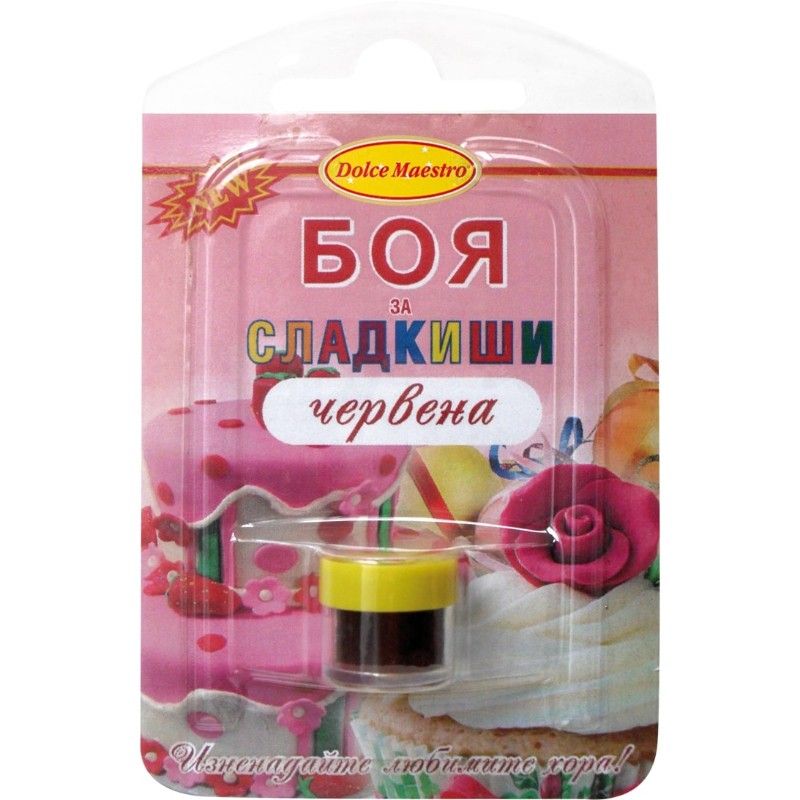 Боя за Сладкиши Червена Dolce Maestro 4 г