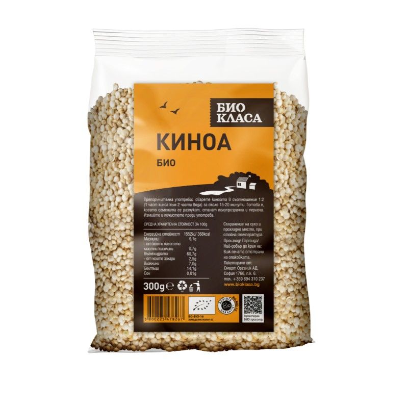 Био Киноа Био класа 300 г