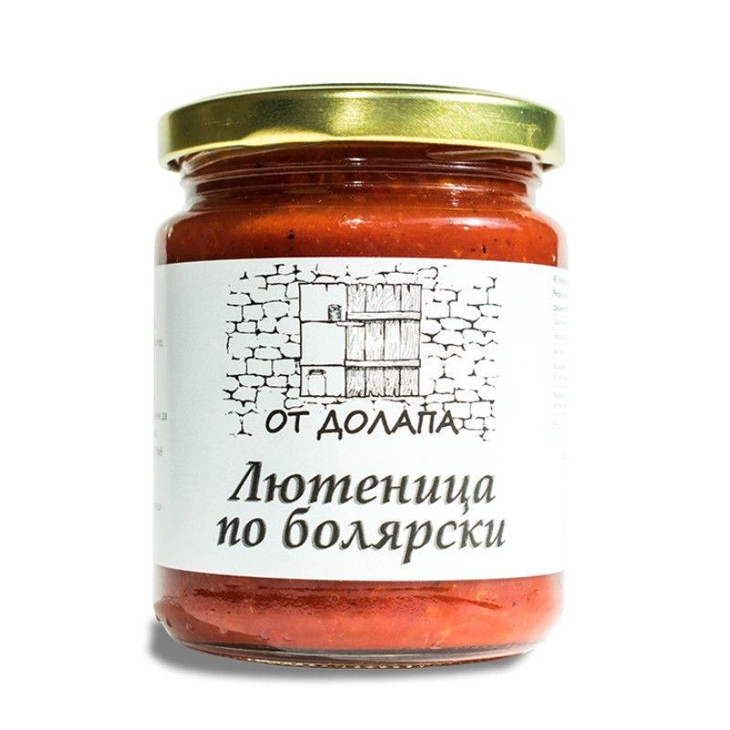 Лютеница по Болярски От Долапа 275 г