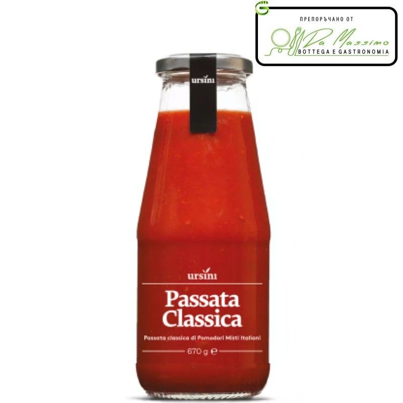 Доматен Сос Ursini Passata Класик 670 г