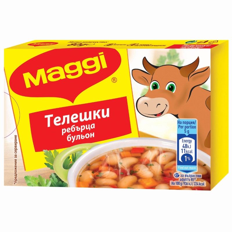 Бульон Maggi Телешки Ребърца 8 бр х 10 г