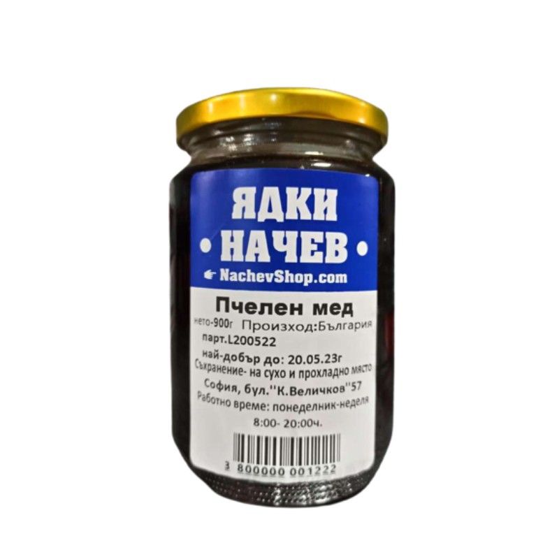Пчелен Мед Начев 900 г