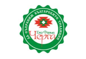 Роден вкус: Еко Ферма Черга