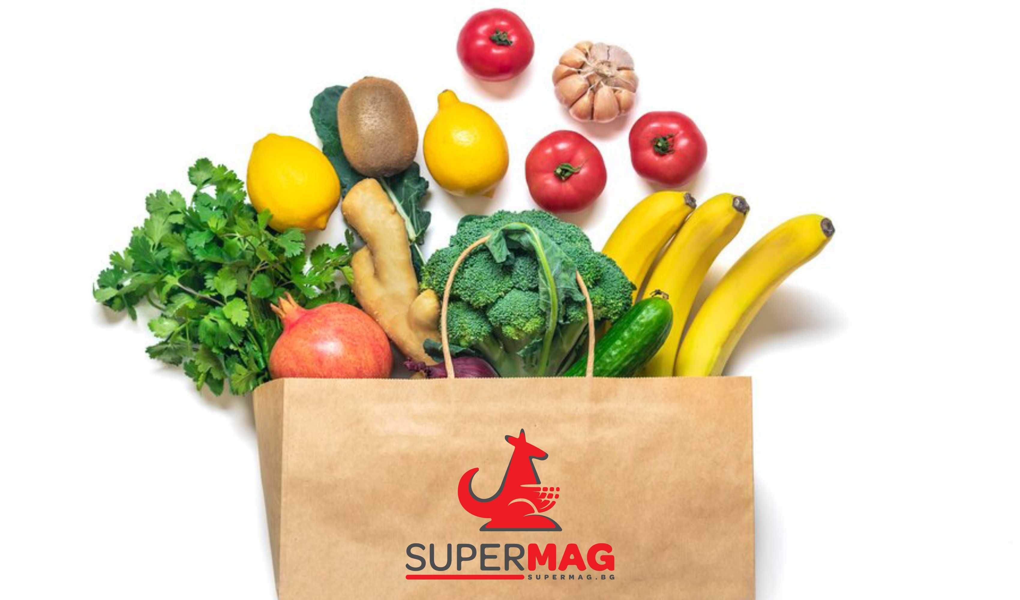 Плодове и зеленчуци - 3 | Покупка от онлайн супермаркет Supermag